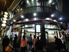 -东伊顺(高银街店)