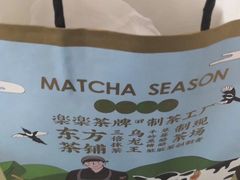-LELECHA乐乐茶(美罗城店)
