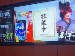 -星聚会KTV(复地活力城店)