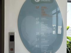 -观心实验室·心理咨询(上海旗舰店)