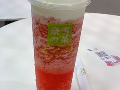 -奈雪的茶(漫广场店)