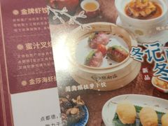 -点都德(华强南店)