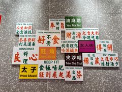 -添利·香港茶餐厅·下午茶(雪象店)