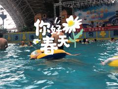 -天山海世界·米立方