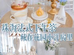 -BEC(好景花园店)