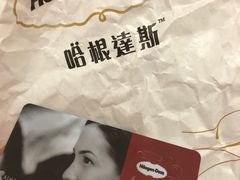-哈根达斯(朝阳大悦城店)