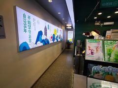 -仙雨林·奶茶鲜果茶(书院巷店)
