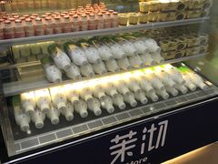 -茉沏(繁花中心店)