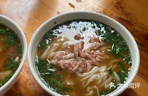 Shredded Pork Noodles