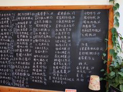 菜单-石榴院子(西施故里店)