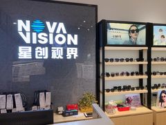 -宝岛眼镜(苏州相城龙湖店)