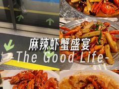 -聚味瞿记·龙虾堂(坡子街店)