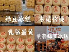 -泸溪河桃酥(鄞州高新宝龙店)
