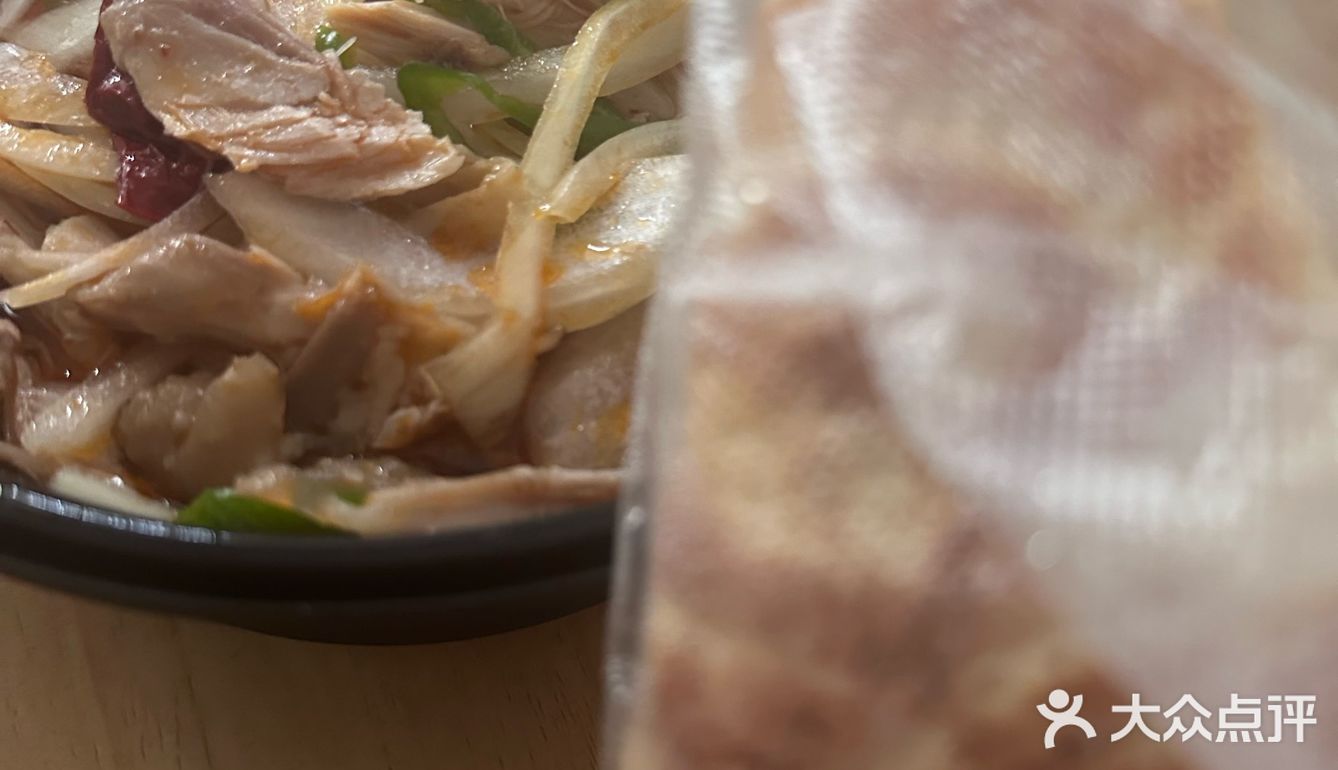 椒麻鸡超美味