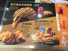菜单-德克士(北关店)