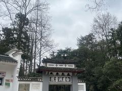 -白鹿洞书院