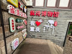 -磁器口古镇