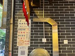 -韩包子(青石桥店)