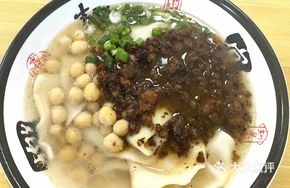 Clear Soup with Pea and Pork Tendon Noodles