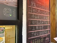 -深仔记茶餐厅(亚士厘道店)
