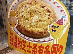 -杭州西湖银泰百货
