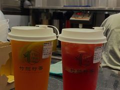 利宾纳柠香-竹颜柠香·手打功夫柠檬茶(东平店)