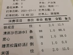 -雅盛品931海鲜酒家