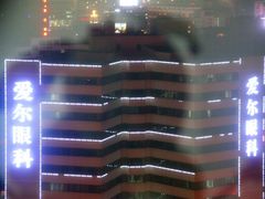 iphone_upload_pic-昆明爱尔眼科医院