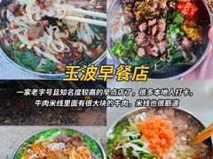 -西双版纳傣族园