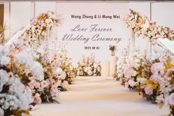 -北京燕尔婚礼策划