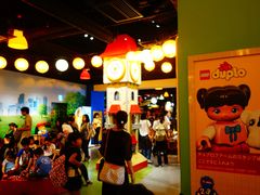 -大阪乐高乐园探索中心