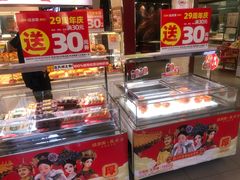 -味多美(江安路店)