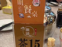 -华联广州大酒店-餐厅