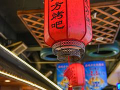 -香约老地方烧烤(九道街店)