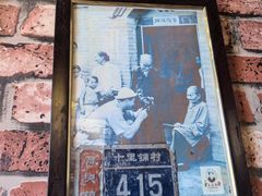 -玉祥府牛肉罩饼(金光道店)