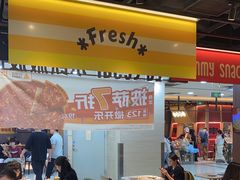 -乐凯撒披萨(正佳广场店)