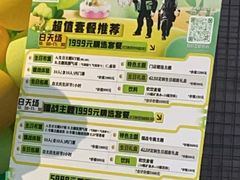 -镭战大联盟真人CS·生日派对·亲子·团建(长风中心店)