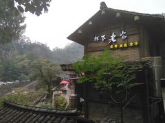 -楠溪江石桅岩