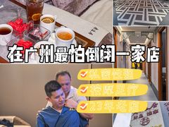 -康逸居·始于2002(海安店)
