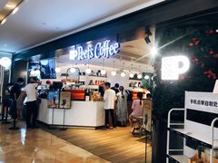 -Peet's Coffee皮爷咖啡(德基店)