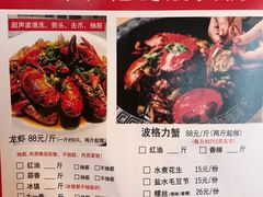 菜单-马头巷·食景园(苏州总店)
