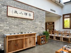 -无名小酒馆·湖北私房菜(昙华林店)