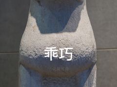 -北京石刻艺术博物馆(五塔寺)
