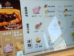 -陕拾叁-西安糕点(北院门创始店)