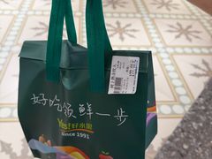 -杭州大厦LSE城市生活超市(杭州大厦店)