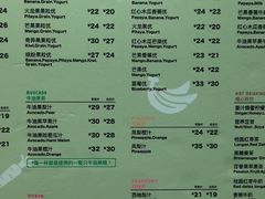 菜单-果之满满鲜榨果汁(科技产业大厦店)