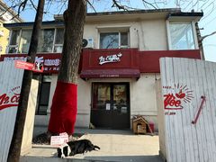 -72 COFFEE(东朝阳路店)