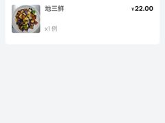 -复旦大学江湾校区食堂