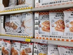 -天河沃尔玛