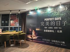 -和美电影艺术中心(万国城店)